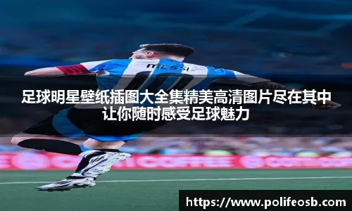 2026年亚运会电竞项目确认为11项包含英雄联盟王者荣耀等